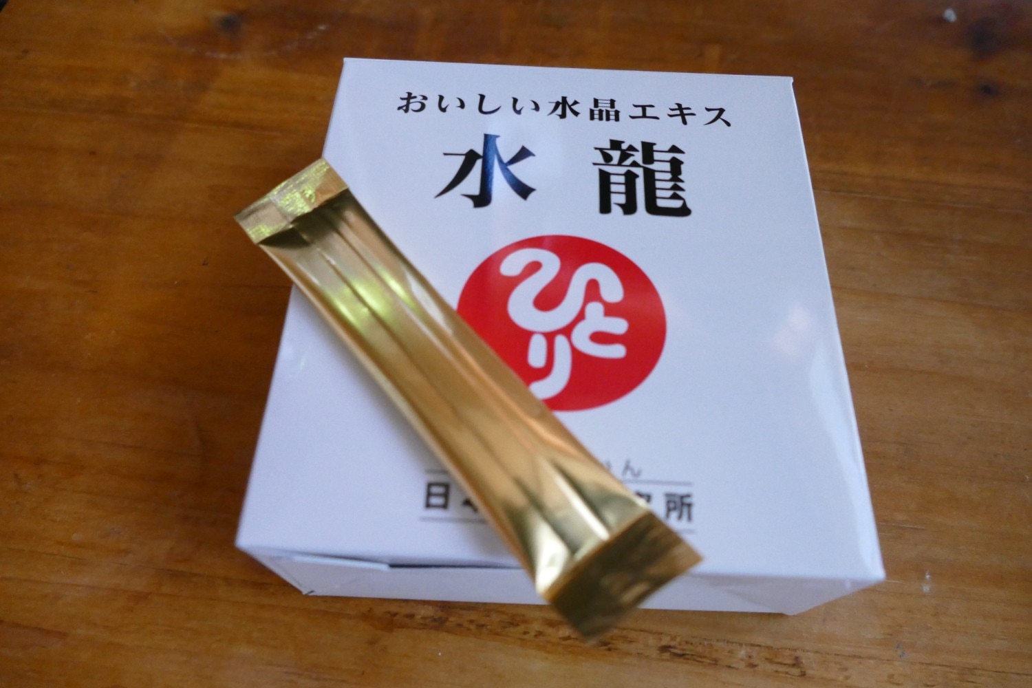 おいしい水晶エキス　水龍2個セット Amazon | 銀座まるかん おいしい水晶エキス 水龍 31g（1g×31包）2箱