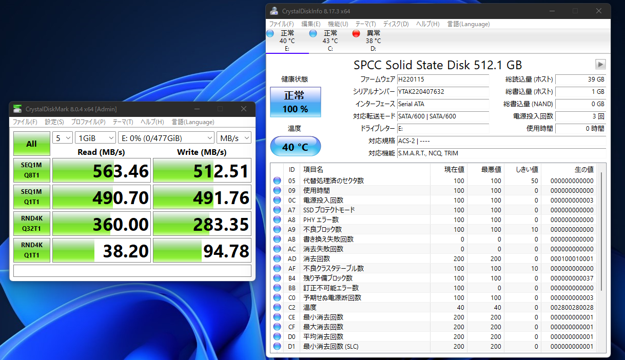 楽天市場】シリコンパワー SPJ512GBSS3A55B SiliconPower SSD Ace A55シリーズ 512GB 【 PlayStation4/4 PRO 動作確認済】(Joshin web 家電とPCの大型専門店) | みんなのレビュー・口コミ