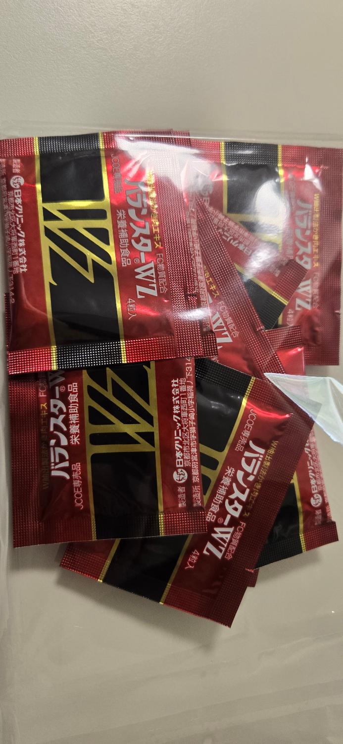 楽天市場】バランスターWZ 120粒 ( 4粒x30袋 ）又は 200粒（ 4粒x50袋