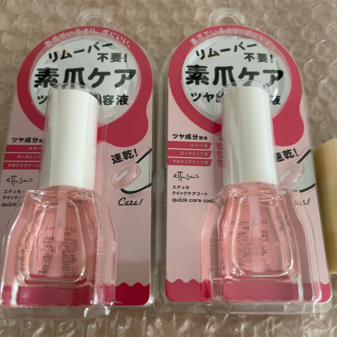 エテュセ クイックケアコート 9mL 素爪ケア - その他