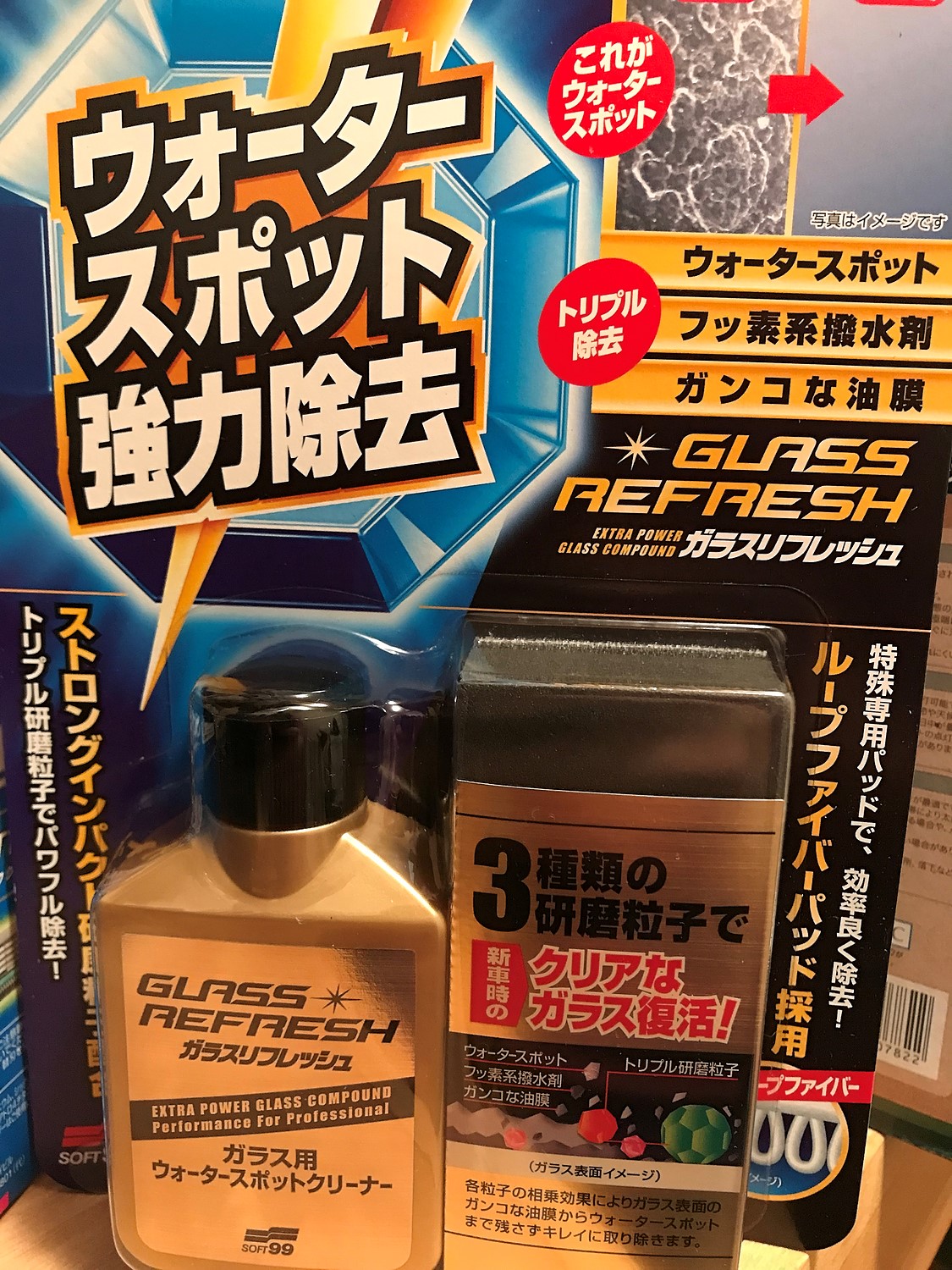 94%OFF!】 ソフト99 ガラスリフレッシュ 80ml 専用パッド付 フッ素系撥