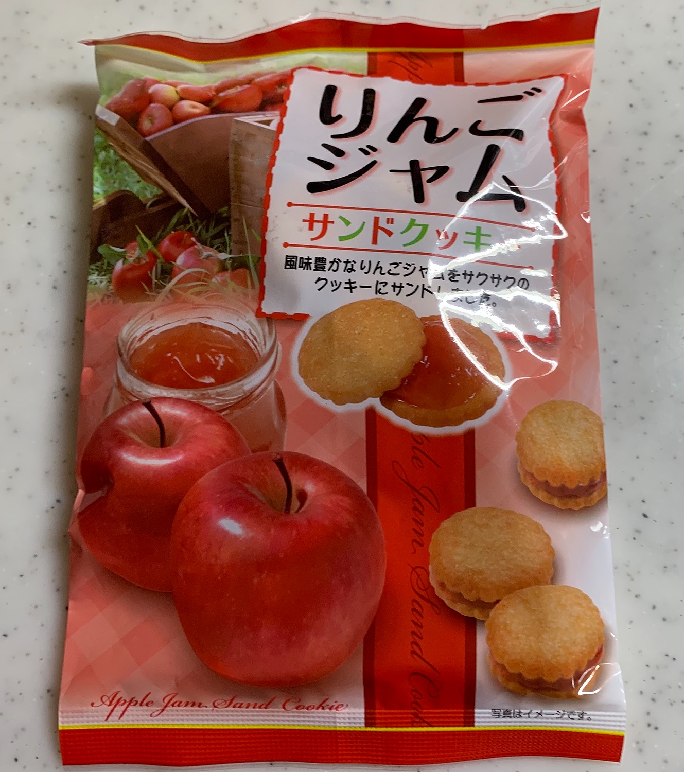 楽天市場】三黒製菓 りんごジャムサンドクッキー 95g 1パック ...