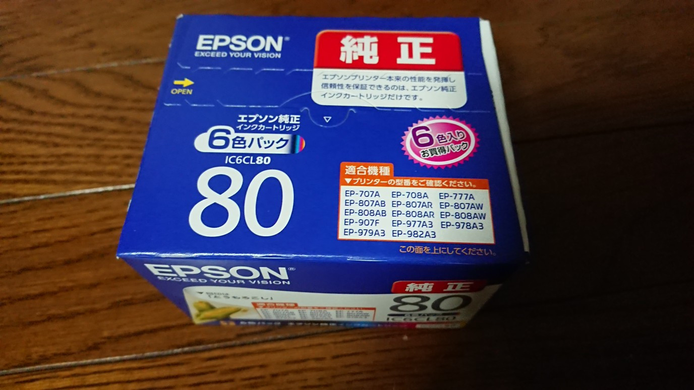 楽天市場】インク エプソン 純正 カートリッジ インクカートリッジ EPSON IC6CL80 6色パック(ヤマダ電機 楽天市場店) |  みんなのレビュー・口コミ