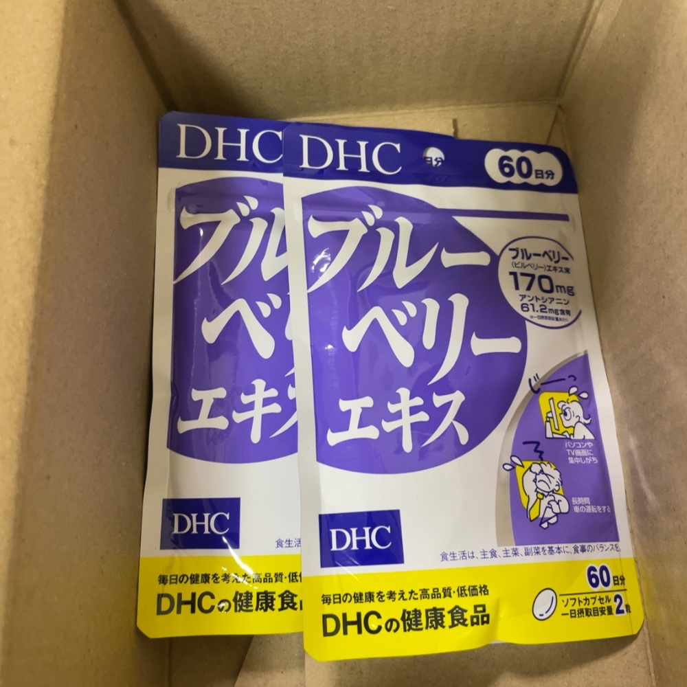 楽天市場】DHC ブルーベリーエキス 60日分(120粒入)【spts4
