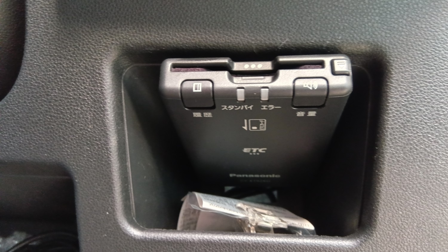 ETC車載器・CY-ET926D ETC車載器 パナソニックETC CY-ET926D レビュー画像8