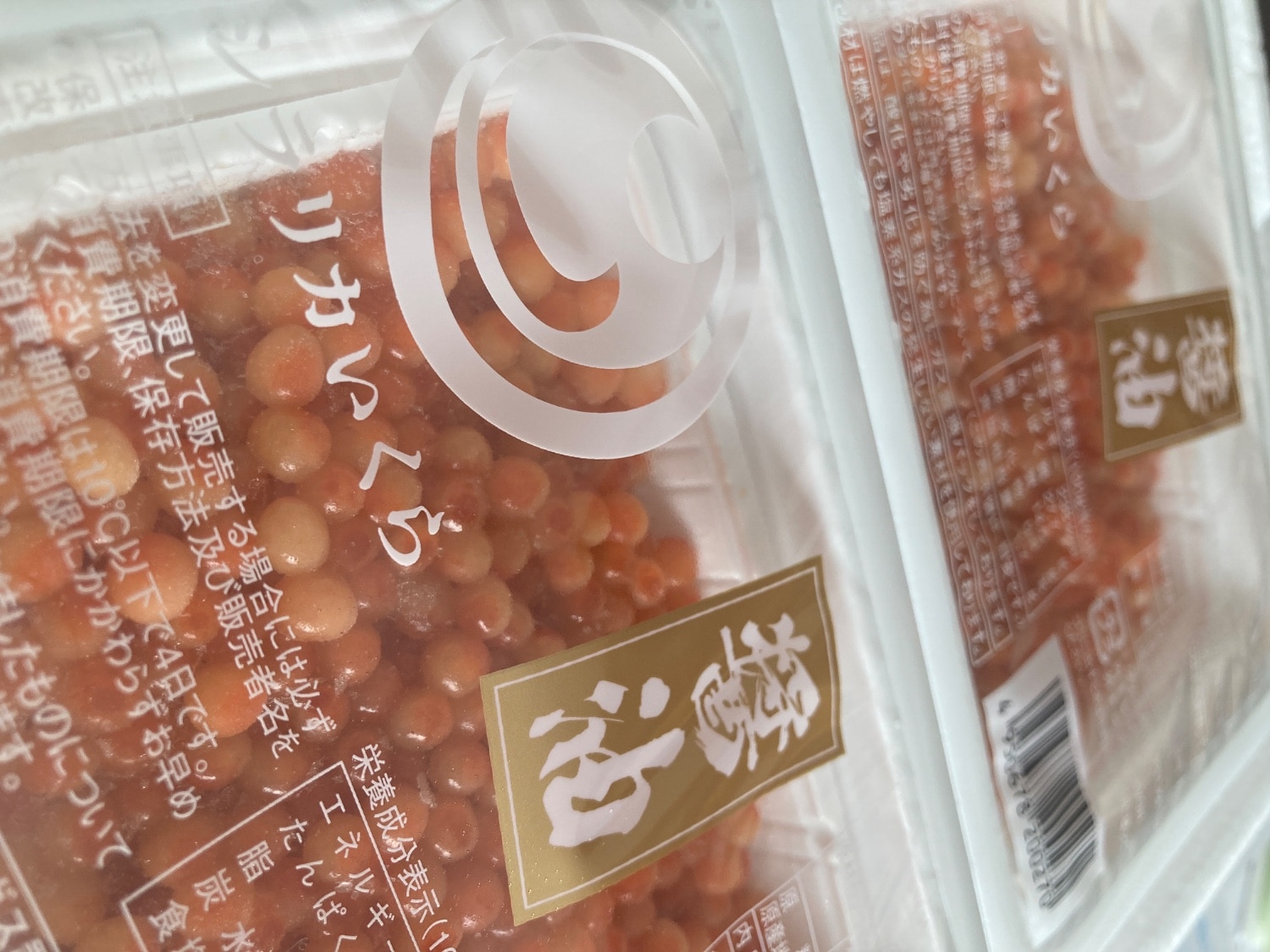 ふるさと納税いくら シラリカいくら 白糠町いくら口コミ レビュー画像10