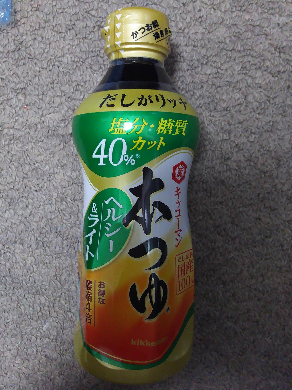 キッコーマン食品 本つゆ 塩分・糖質40% オフ 500ml ×4本 3qdN5VasQv, めんつゆ、そばつゆ - www.gradbound.com