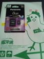֡ 8GB Panasonic/ѥʥ˥å MicroSD Class10 ܸѥå RP-SM08GEJ1K פξʥӥ塼ܺ٤򸫤