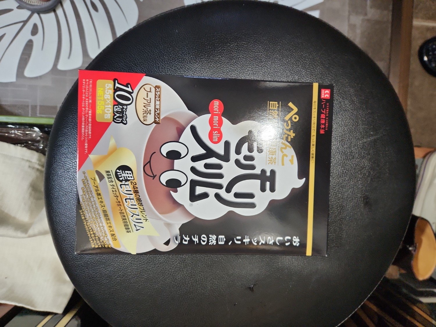 楽天市場】最大50%OFFクーポン！7月4日～ /【公式】 黒モリモリスリム 