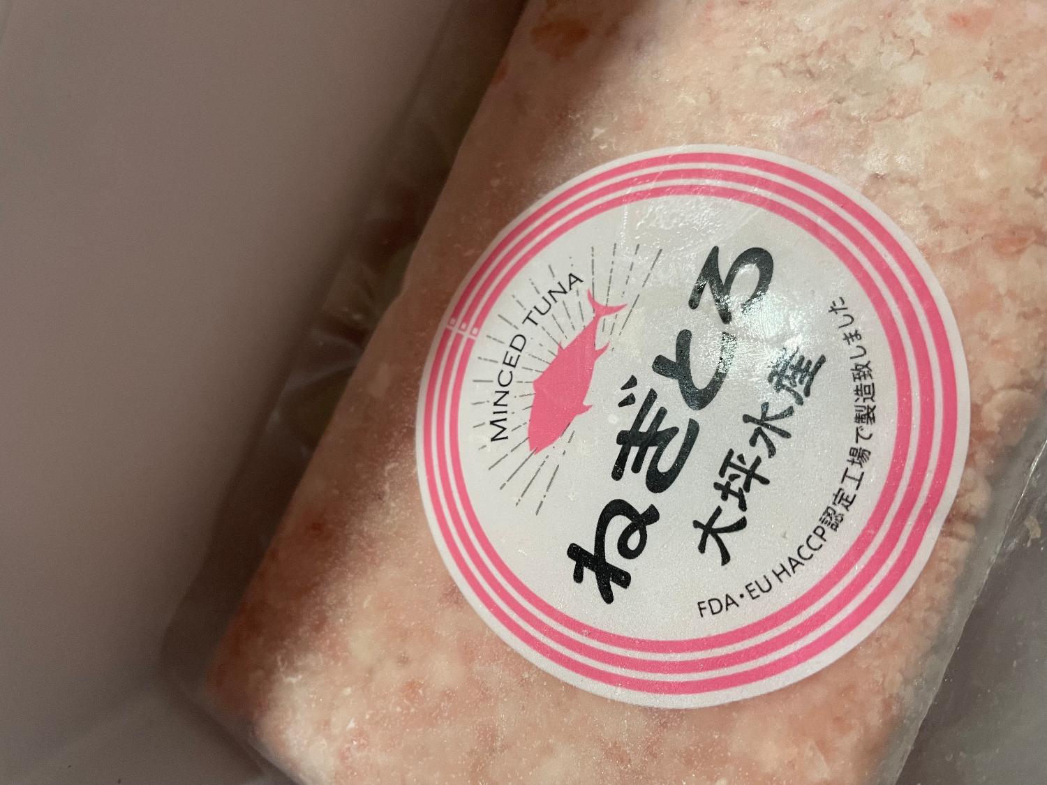 ふるさと納税 ネギトロ 焼津市 レビュー画像8