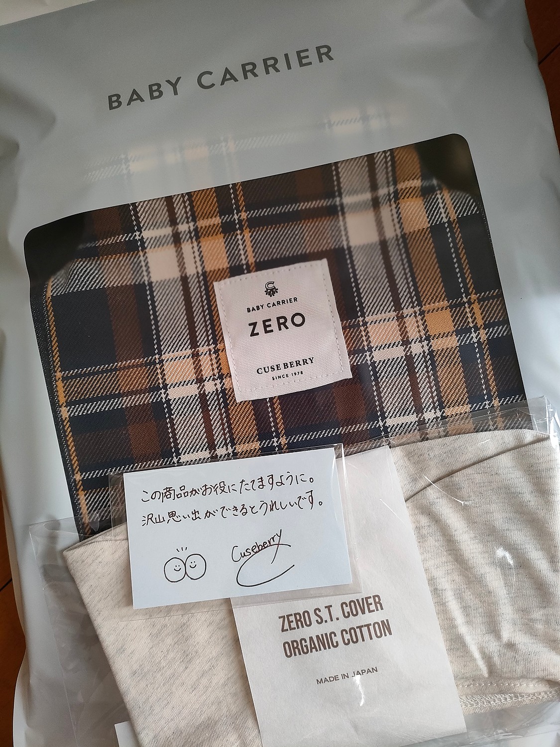 楽天市場】キューズベリー 抱っこ紐 ZERO 日本製 新生児から