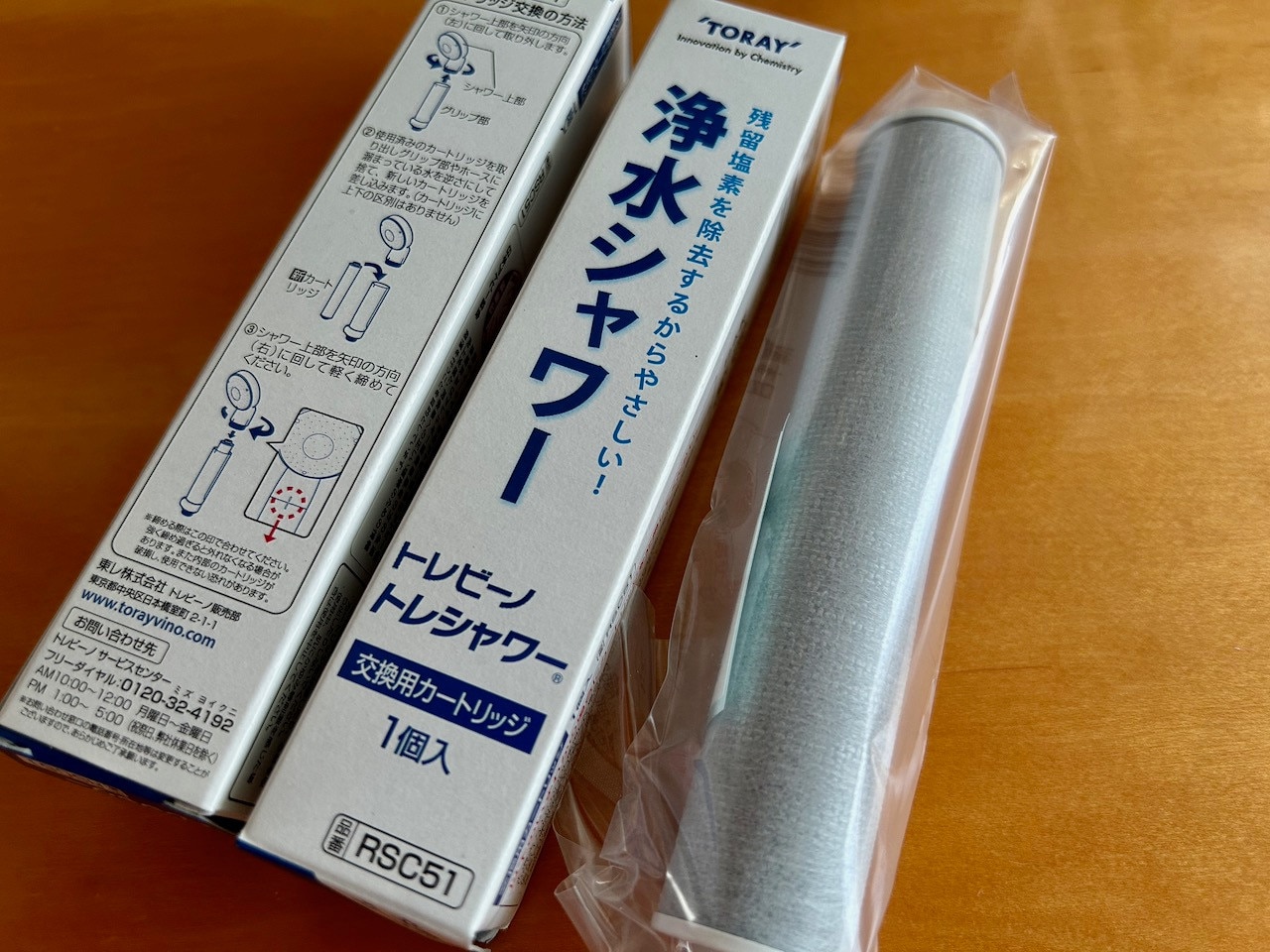 楽天市場】東レ トレビーノ 浄水シャワーヘッド トレシャワー 交換