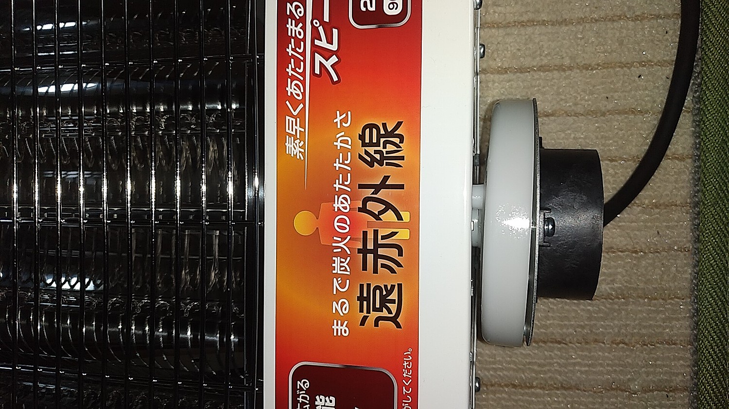 楽天市場】【送料無料】【当店オススメ】 一年保証 カーボンヒーター ヒーター 省エネ 首振り 乾燥対策 静か 電気ヒーター 電気ストーブ おしゃれ  スリム 小型 暖かい 遠赤外線 スポット 暖房器具 おおたけ(エルワールド 楽天市場店) | みんなのレビュー・口コミ