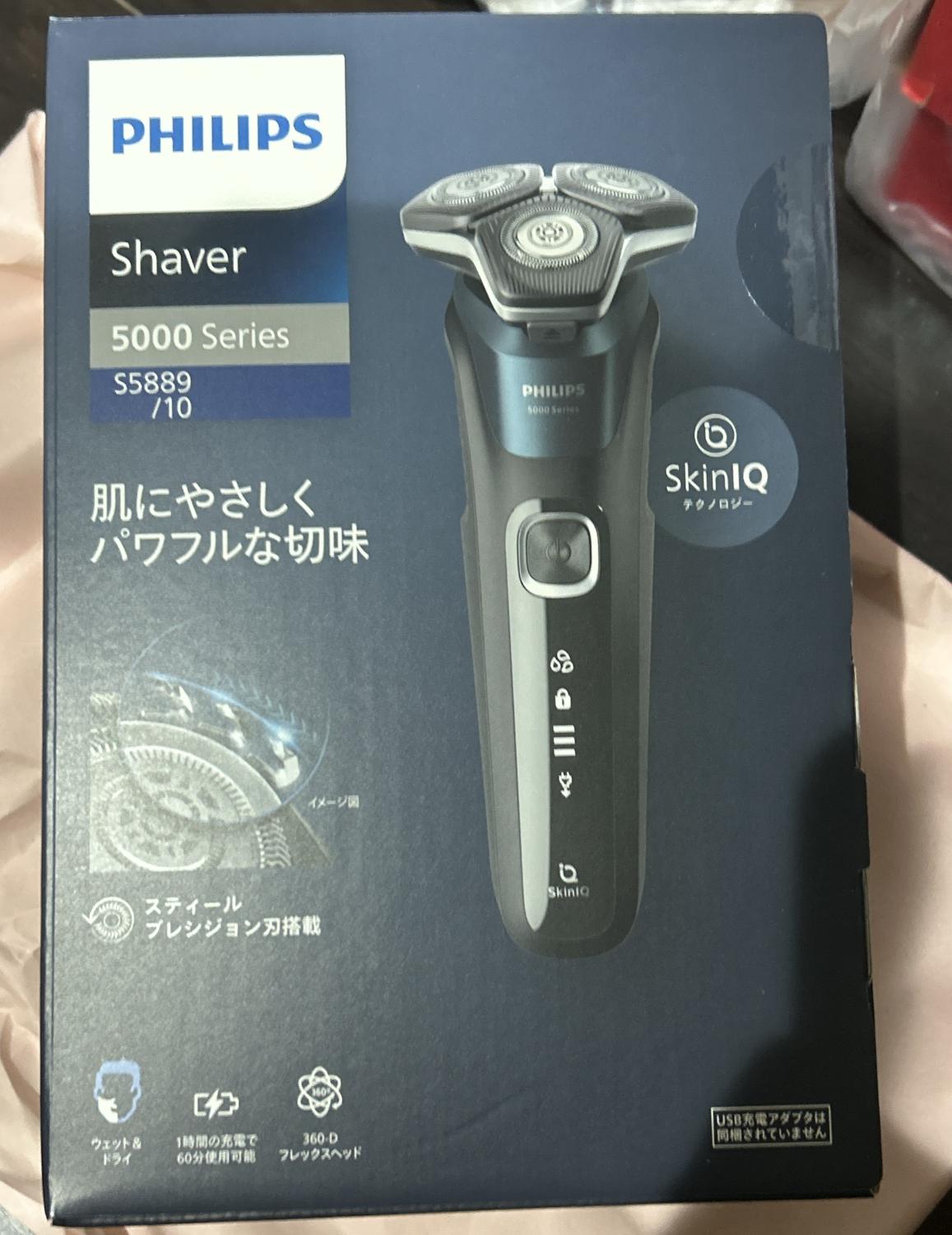 楽天市場】髭剃り 電動シェーバー メンズ 電動 フィリップス S5000