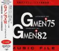 G'75&'82 MUSIC FILE/TVȥ[CD]ʼAۡפξʥӥ塼ܺ٤򸫤