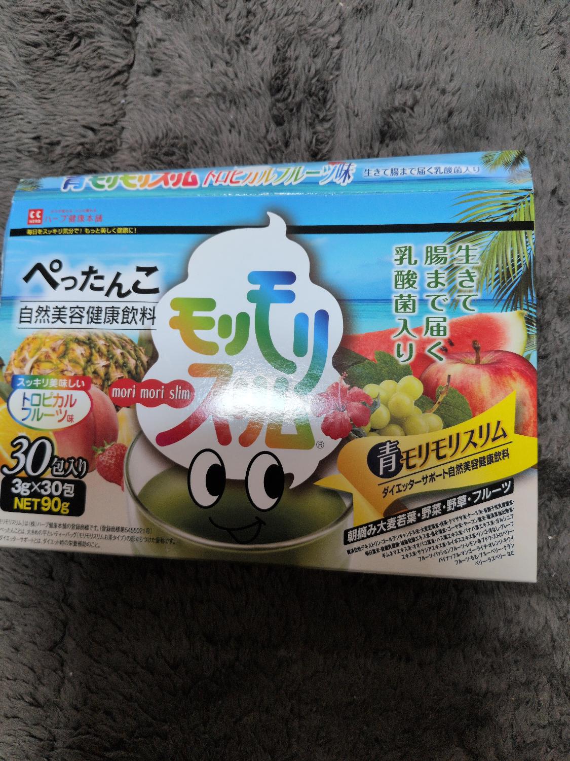 ダイエット食品 【新品未開封】 黒モリモリスリム 30包入り×3箱