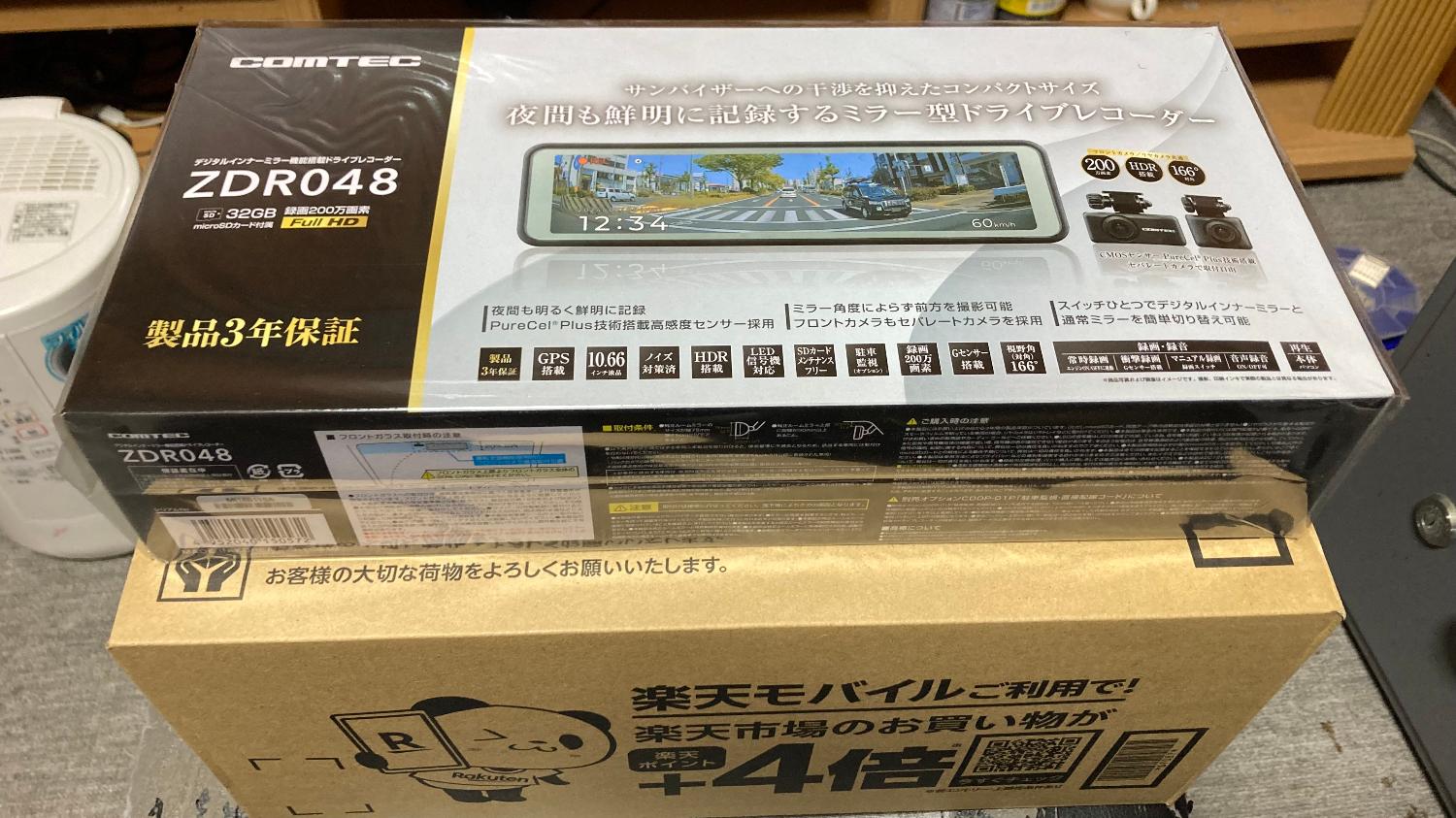 ミラー型ドライブレコーダー 前後2カメラ コムテック ZDR048 デジタルインナーミラー機能搭載 3年保証 ノイズ対策 ドライブレコーダー ミラー型ドラレコ コムテック レビュー画像4