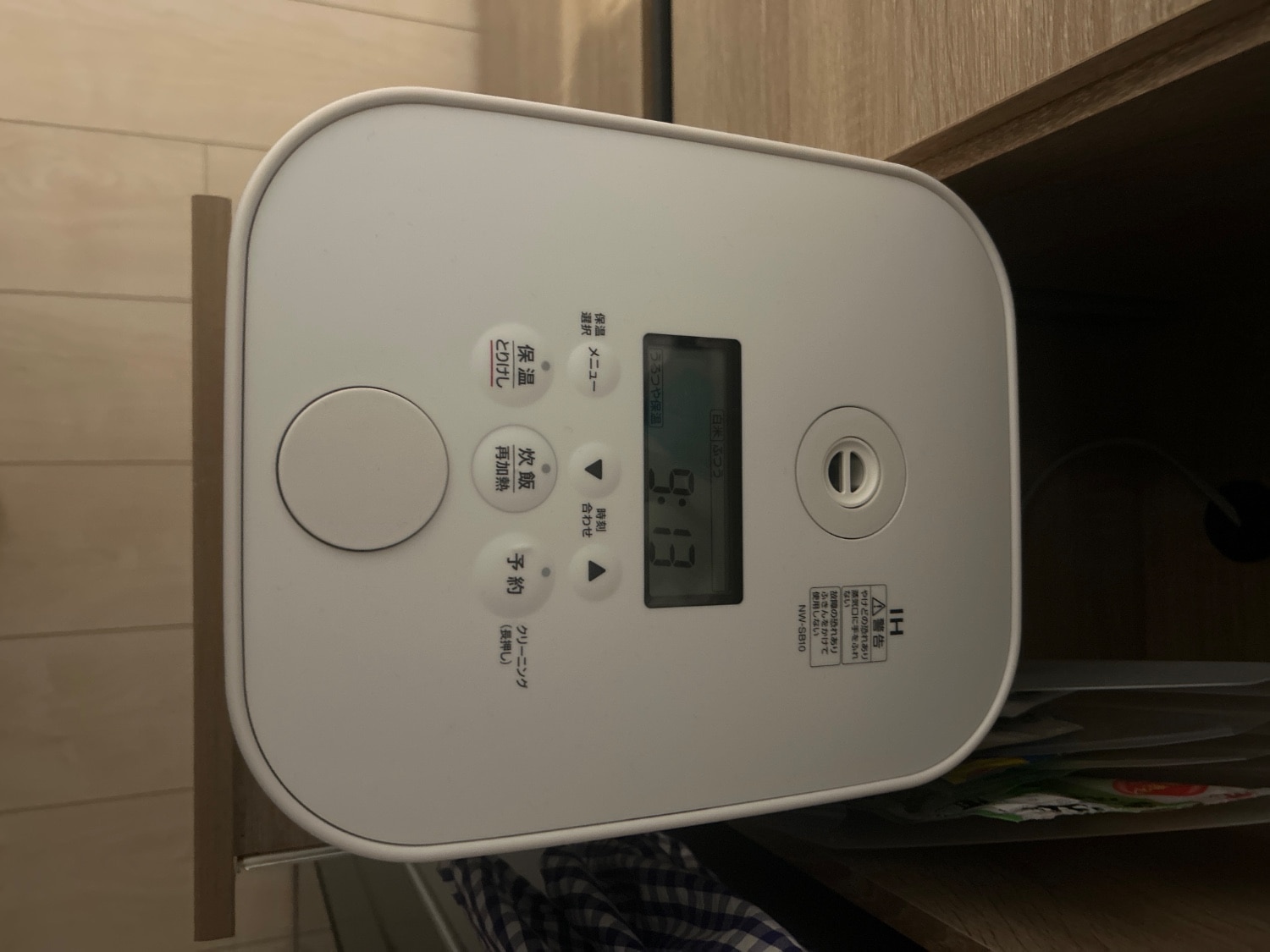 楽天市場】【特典付き】 象印 ZOJIRUSHI IH炊飯ジャー5.5合 STAN NW