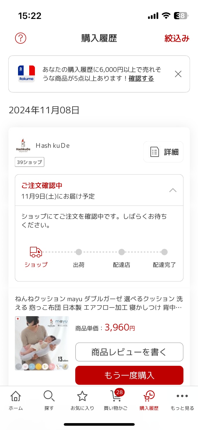 そうまなmama様✶⋆確認専用ページ バースデーガーランド（ネーム含む） 楽天市場】赤ちゃんが乗ってます Baby in car マグネット ステッカー