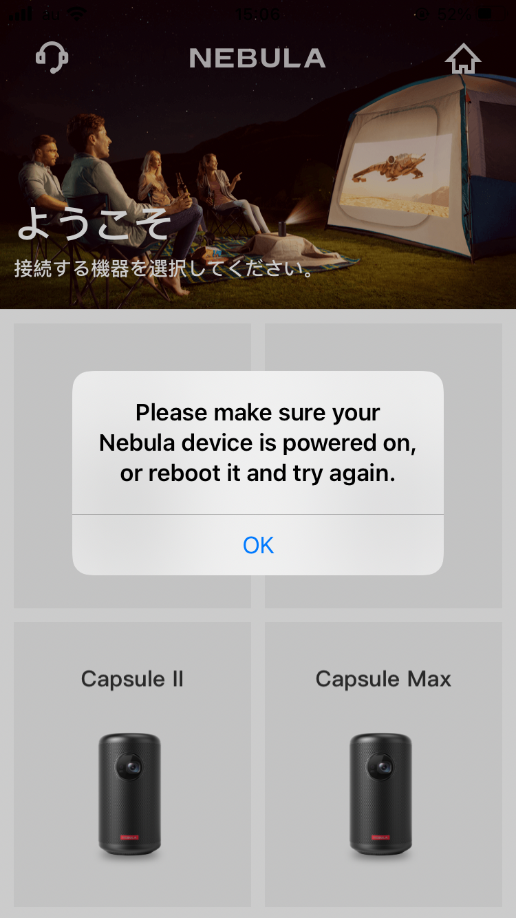 楽天市場 Anker Nebula Capsule Ii 世界初 Android Tv搭載 モバイルプロジェクター 0 Ansiルーメン オートフォーカス機能 8w スピーカー アンカー ダイレクト楽天市場店 みんなのレビュー 口コミ