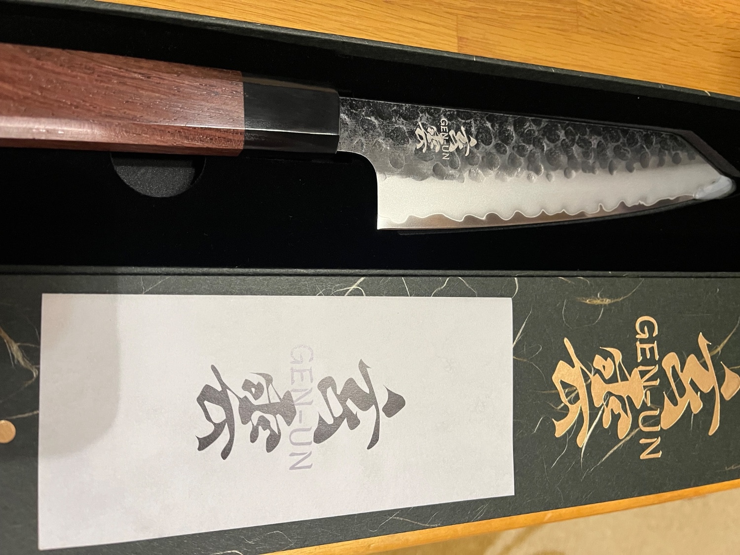 楽天市場】楽天1位【マラソン中P10倍】 玄雲 包丁 選べる2種類 (文化