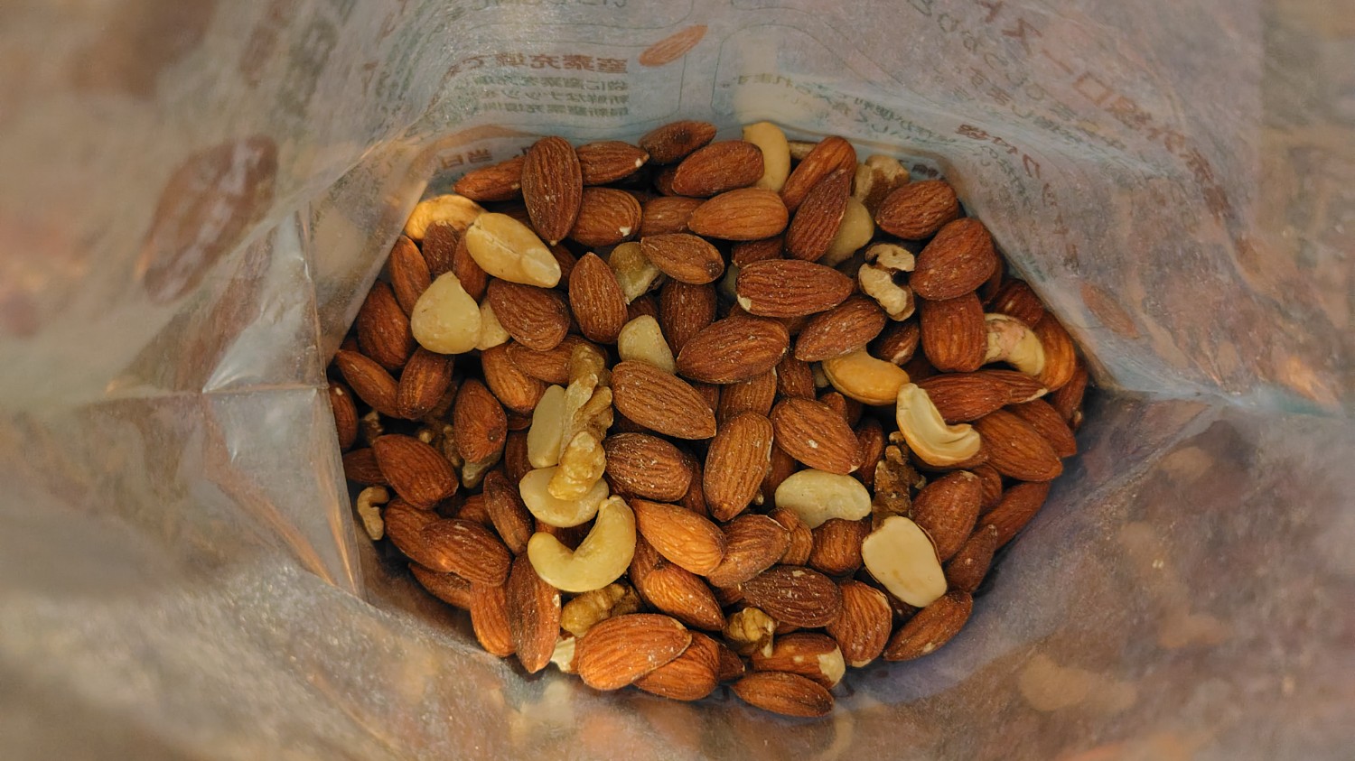 4種ミックスナッツ 850g 産地直輸入 無塩 添加物不使用 植物油不使用 素焼き ミックスナッツ ミックスナッツ口コミ 無塩ナッツ レビュー画像7