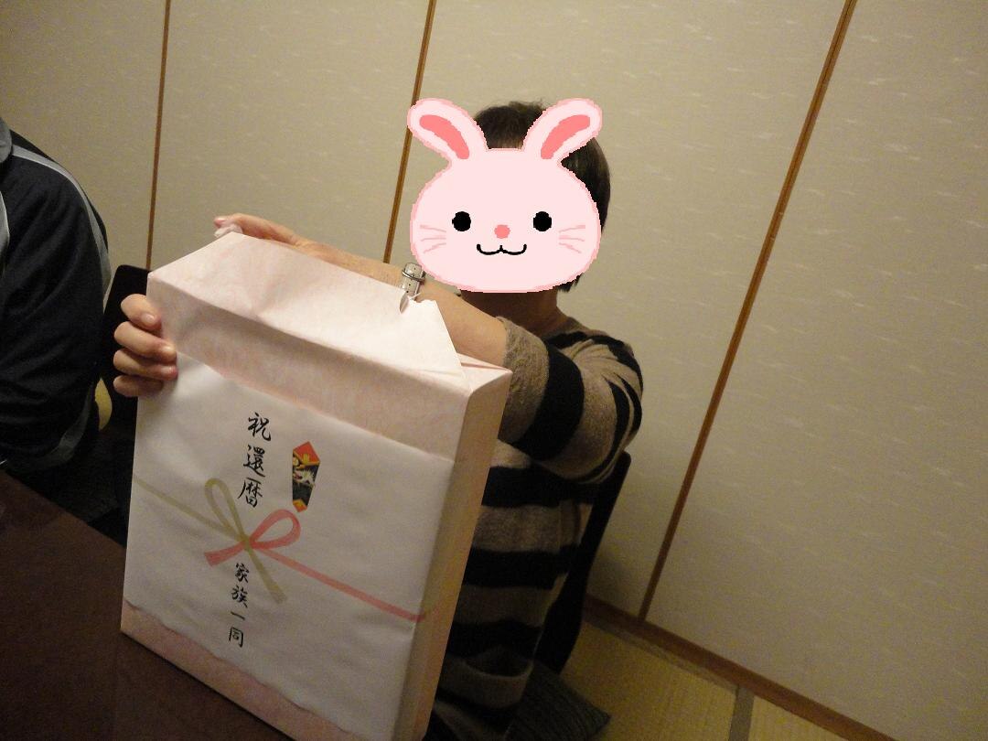 還暦祝い 赤い ちゃんちゃんこ 5点セット 還暦祝い 赤いちゃんちゃんこ 長寿祝い レビュー画像12