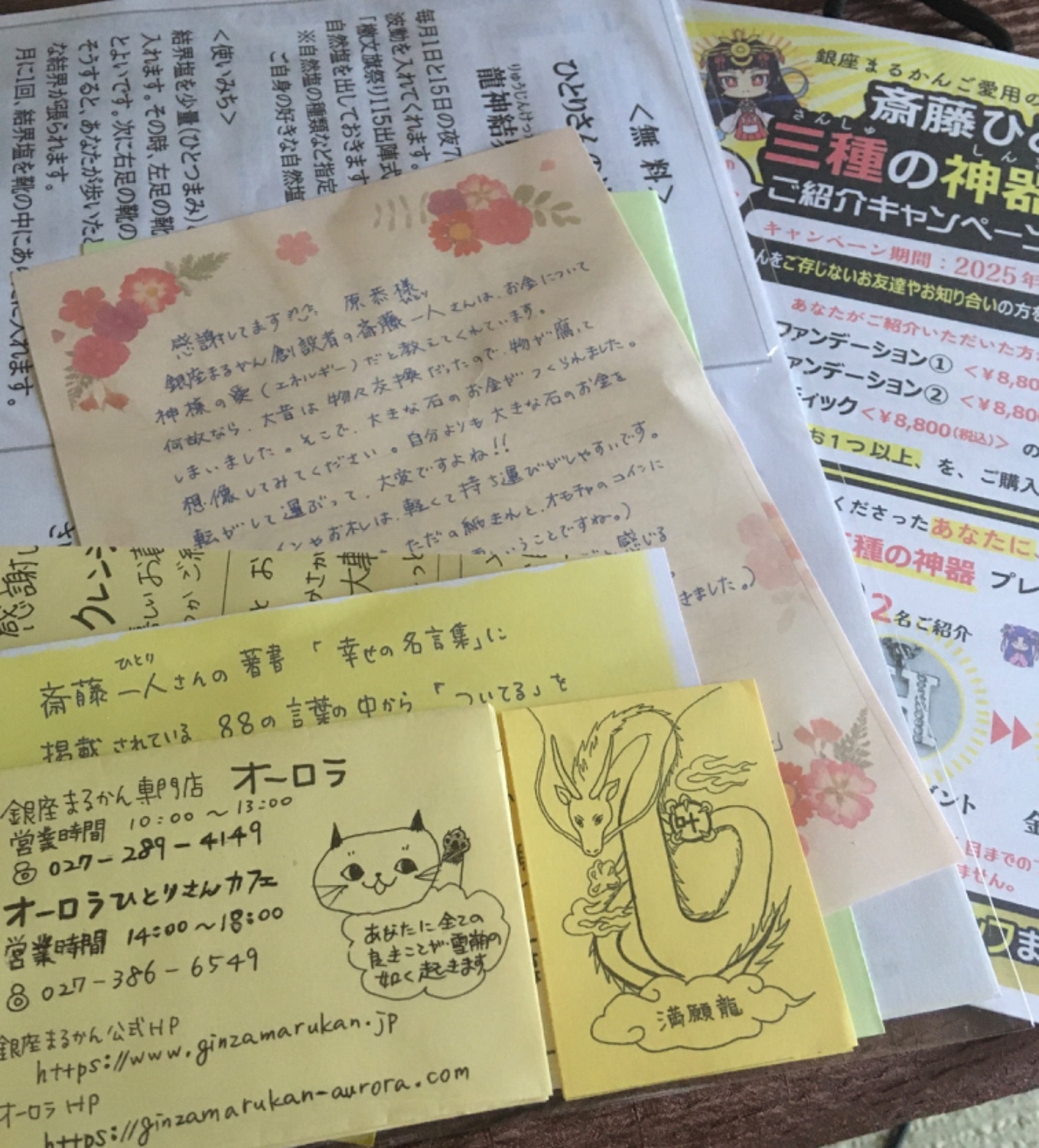 楽天市場】【ヘルヘル3ダイエット】 酵母 1ヶ月分 31包入り 1包3粒入