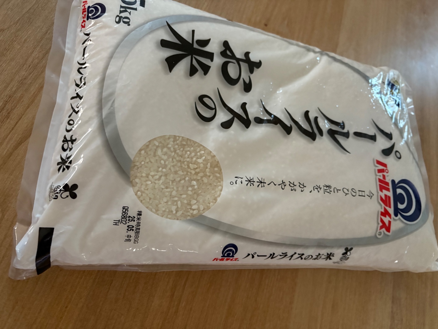 パールライスのお米　5kg　追加購入ok　コメ　精米　主食 2025-05-20T165611.163.jpg?v=