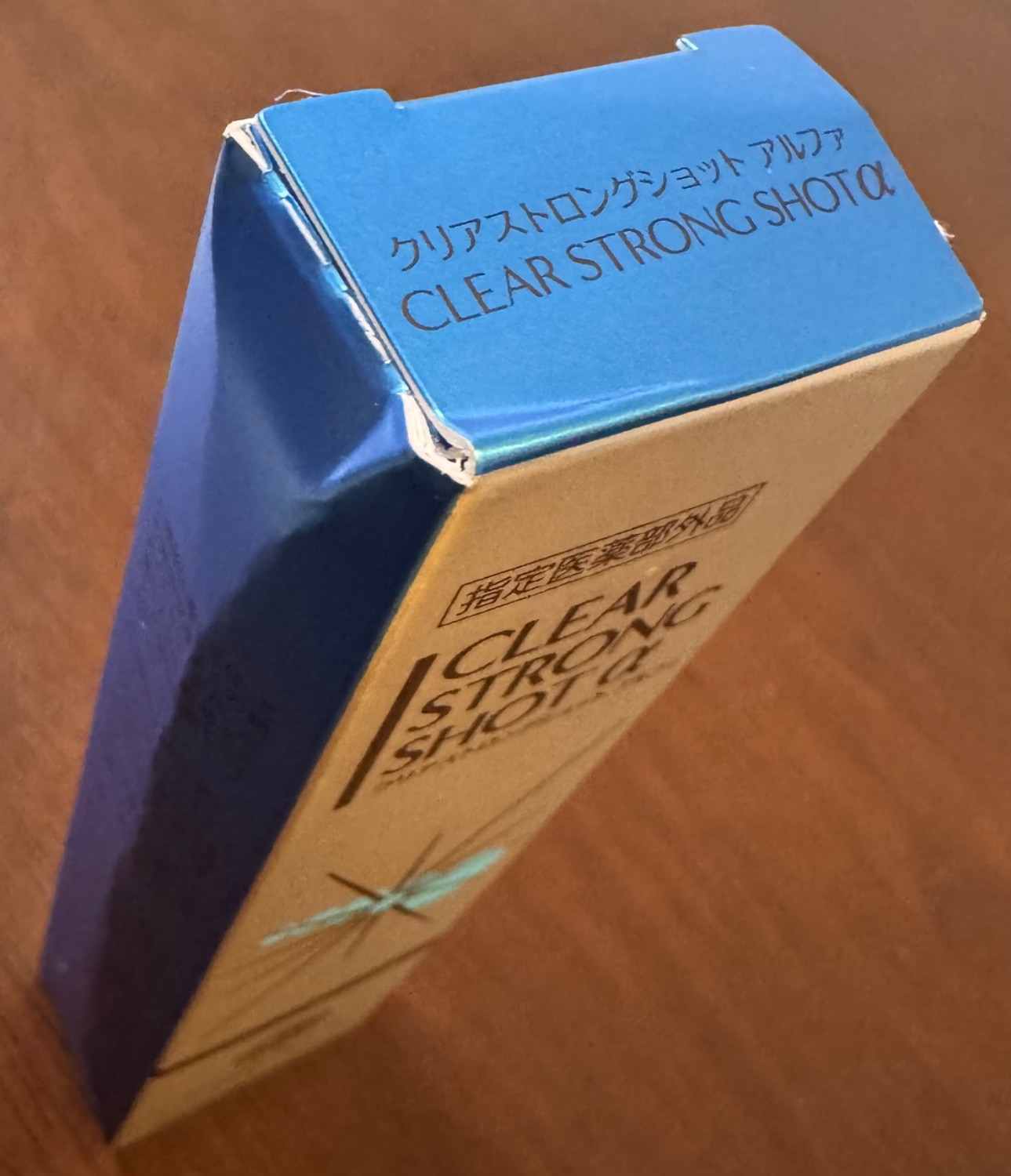 楽天市場】指定医薬部外品 爪周り消毒ジェル 薬用 クリーム 足爪 爪