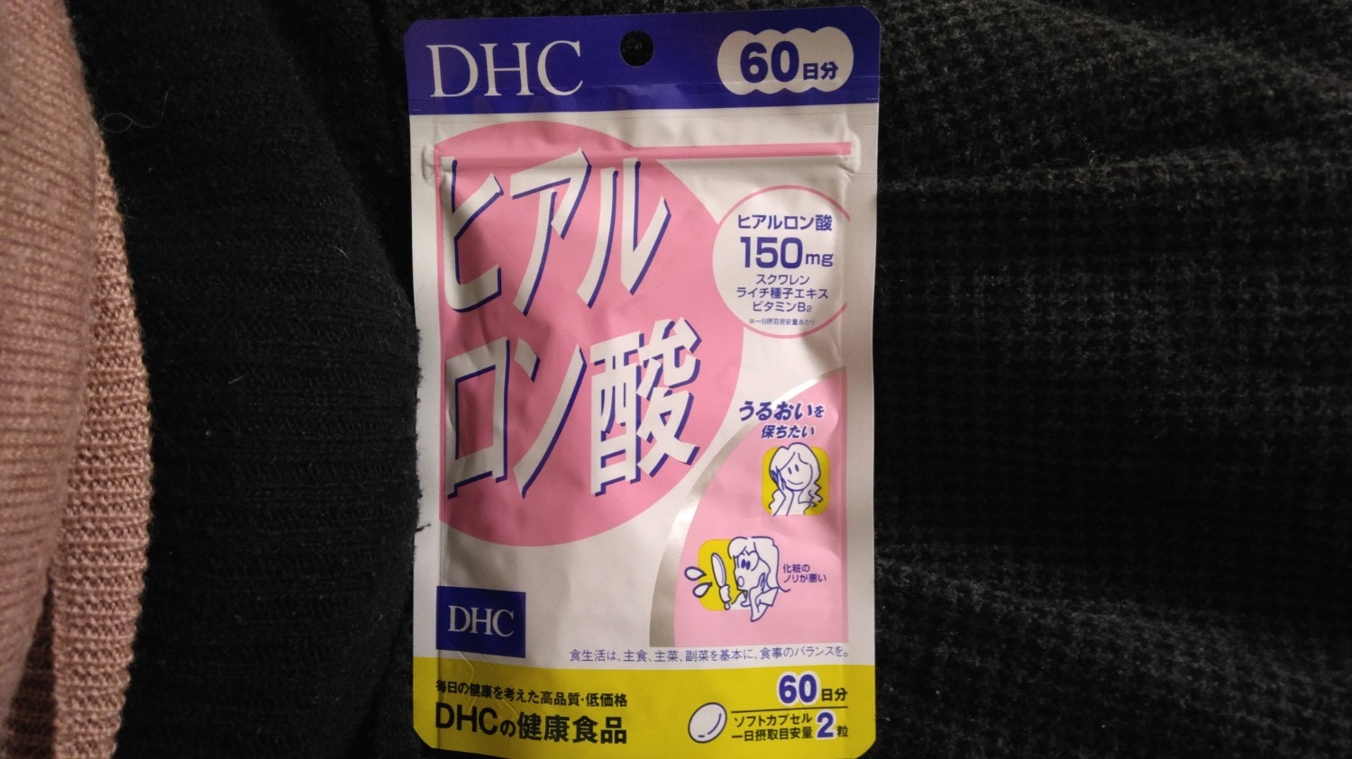 楽天市場】DHC ヒアルロン酸 60日分(120粒)【spts15】【DHC