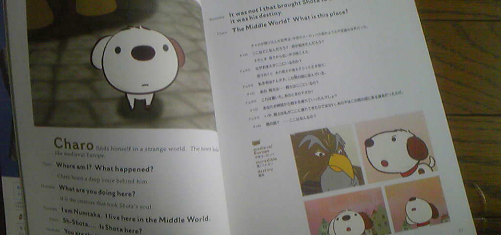 楽天市場 Nhk テレビリトル チャロ2 英語に恋する物語 10年 04月号 雑誌 楽天ブックス 未購入を含む みんなのレビュー 口コミ