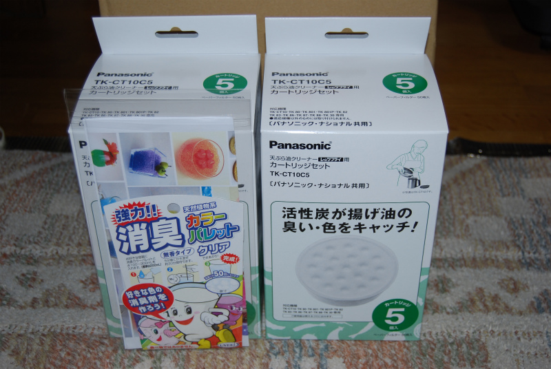 楽天市場】Panasonic 天ぷら油クリーナー レッツフライ 交換用