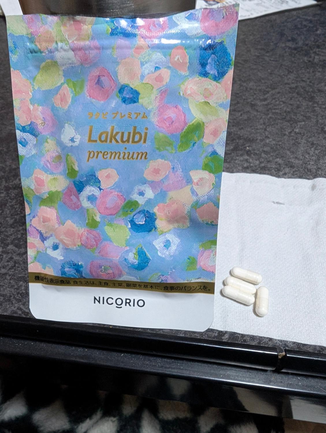 NICORIO 　ラクビプレミアムA 4パック（31粒×3＋7粒 NICORIO Lakubi Premium 酪酸菌 HMPAサプリ 31粒
