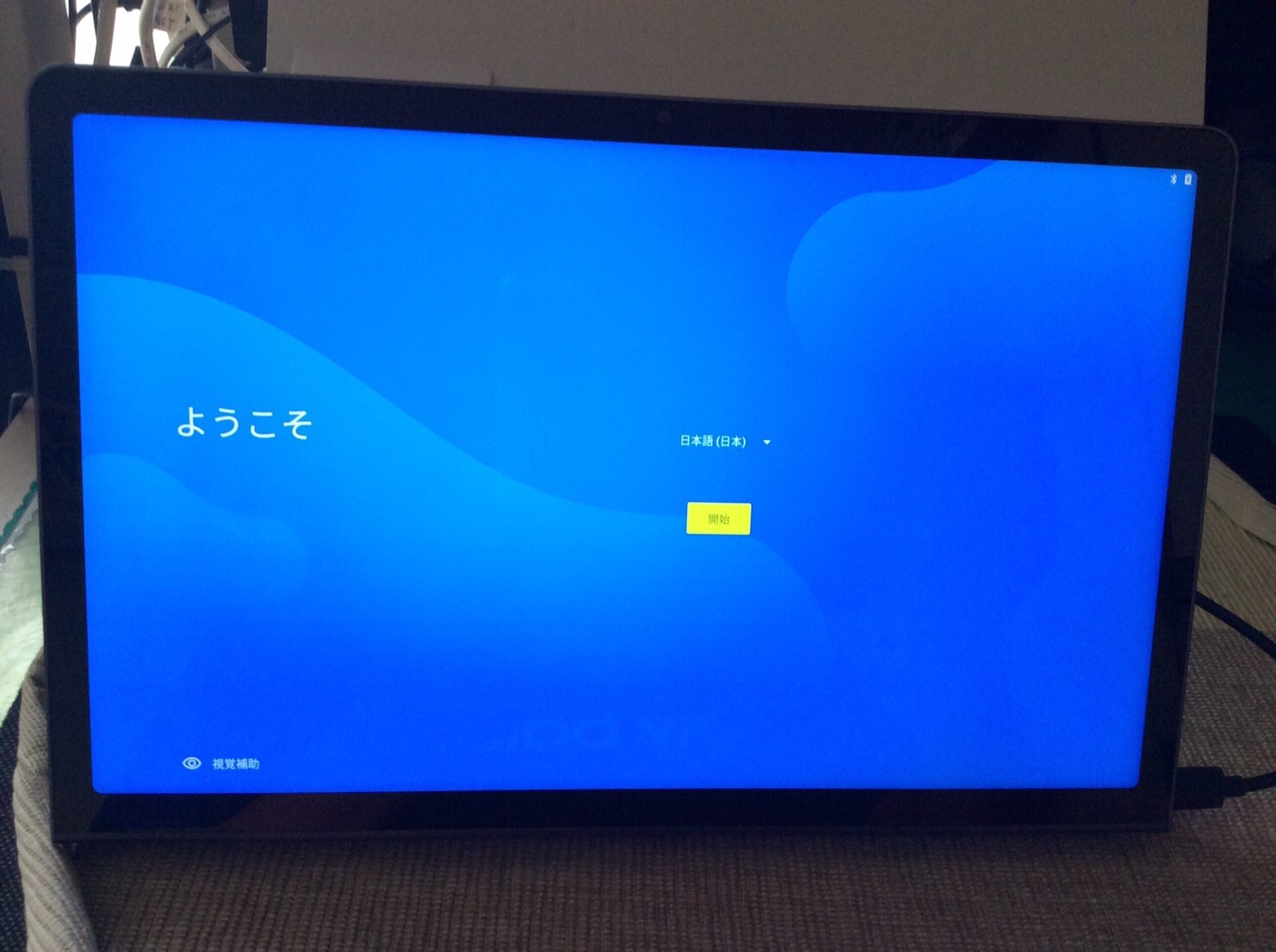 楽天市場】Lenovo ZA8W0057JP タブレット Yoga Tab 11 ストームグレー(ヤマダ電機 楽天市場店) | みんなのレビュー・口コミ