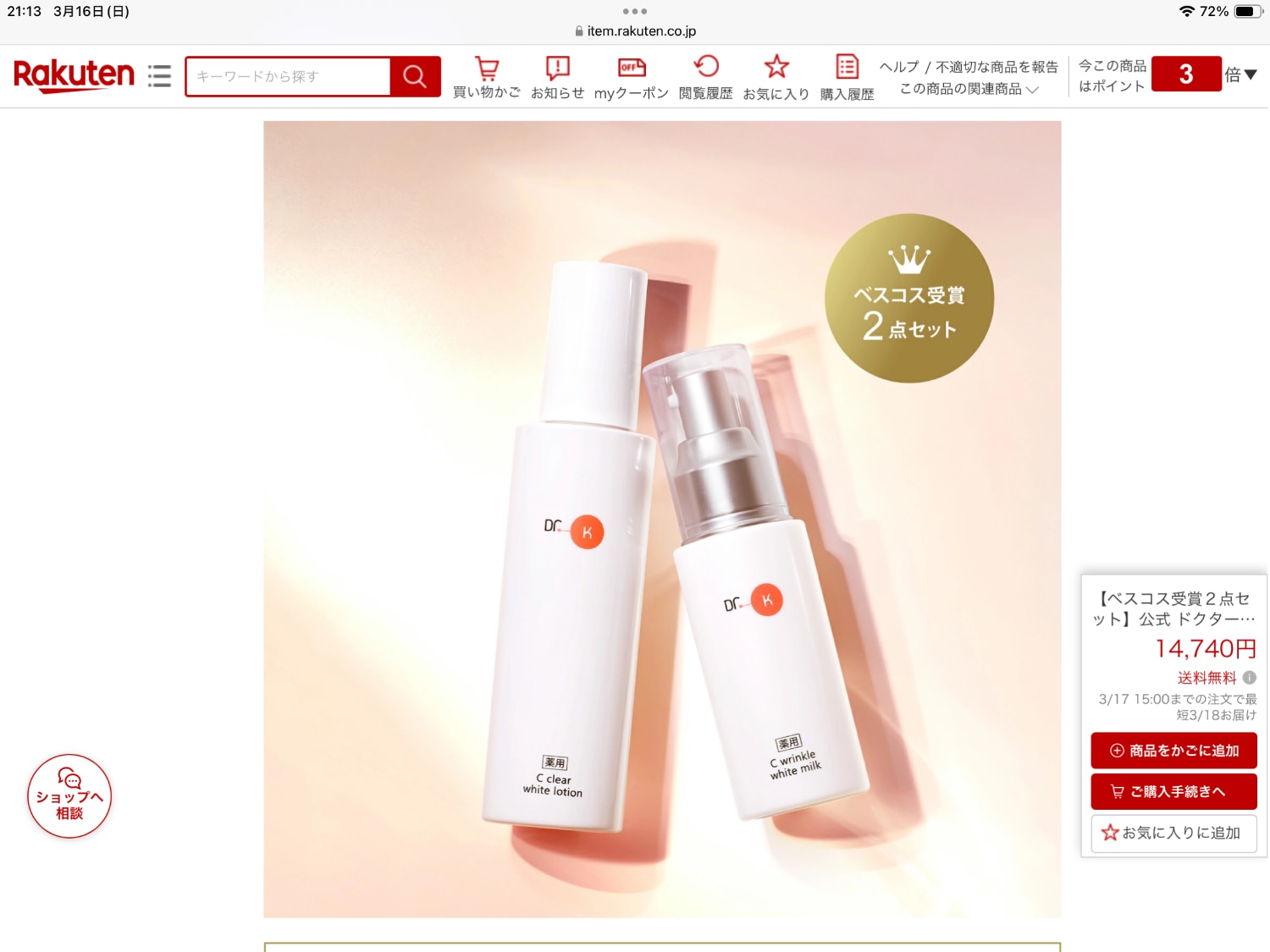 購入者レビュー写真