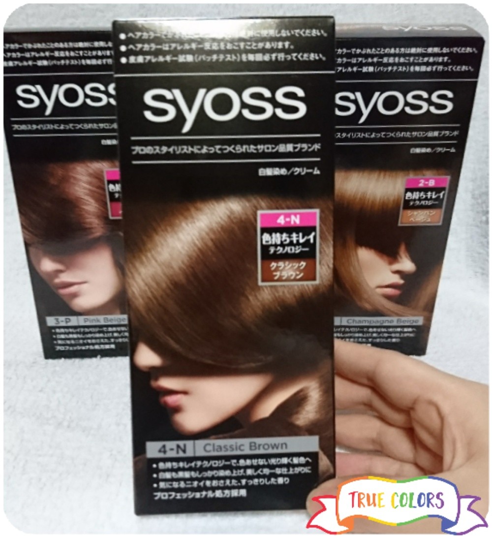 楽天市場 サイオス ヘアカラー クリーム 3 P ピンクベージュ 1セット サイオス Syoss 白髪染め 爽快ドラッグ 未購入を含む みんなのレビュー 口コミ