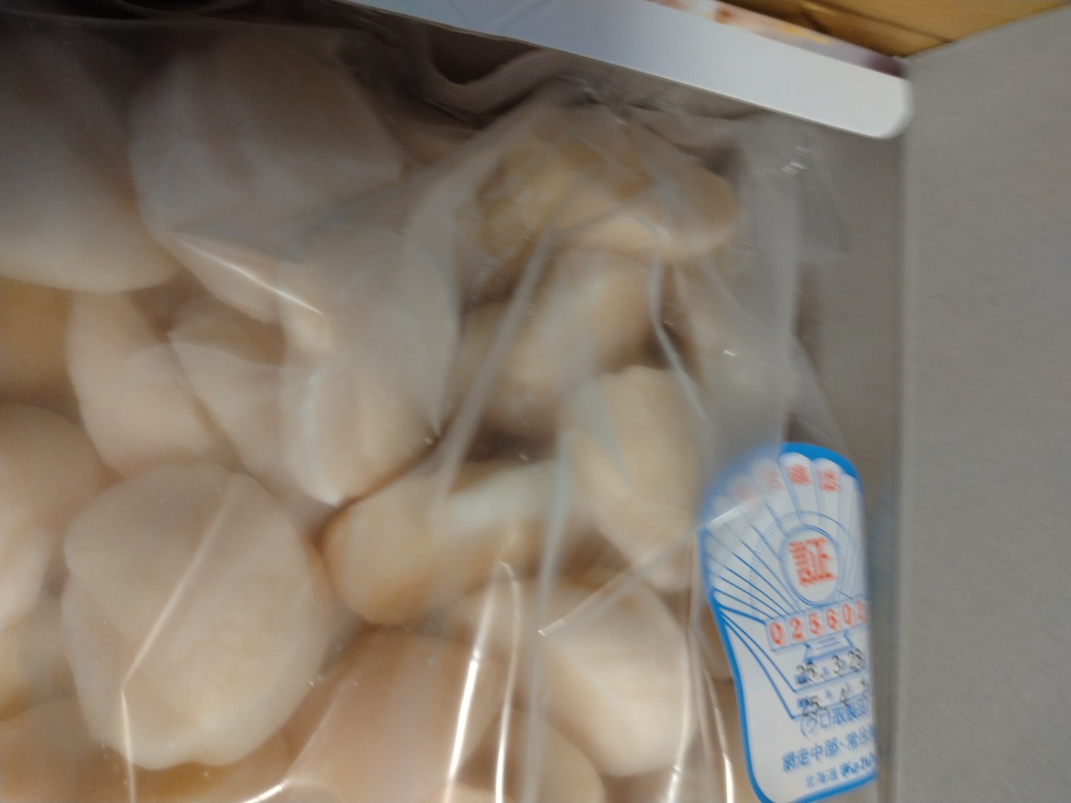 ふるさと納税ホタテ 北海道ホタテ貝柱 オホーツク海産ホタテ レビュー画像3