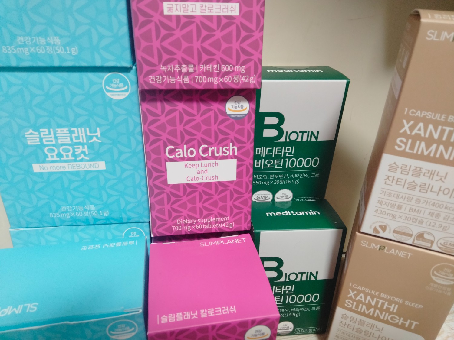 楽天市場】【カロクラッシュ】1日2粒で摂取されたカロリーを