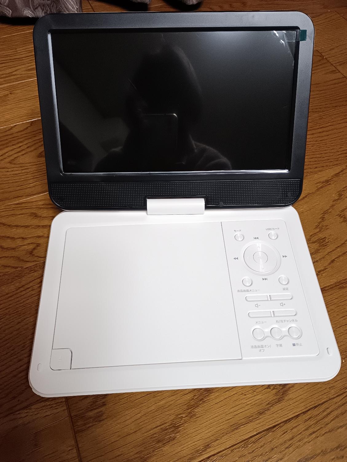 楽天市場】ポータブルDVDプレーヤー DVDプレーヤー dvdプレーヤー