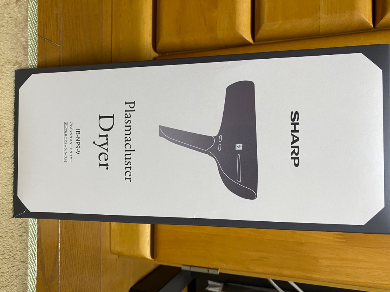 楽天市場】シャープ SHARP IB-NP9-V パープル系コズミックパープル