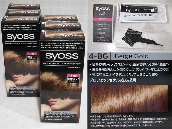 楽天市場 シュワルツコフヘンケル サイオス ヘアカラー クリーム 4bg ベージュゴールド 1個 白髪染め Syoss 医薬部外品 ツルハドラッグ みんなのレビュー 口コミ
