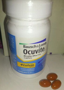 楽天市場 オキュバイト ルテイン 90 粒 3 本セット です ポイント10倍 ボシュロム オキュバイト ルテイン ロイヤルパック 90粒 3本セット 送料無料 代引き手数料無料 あす楽対応 コンタクトクリーン館 みんなのレビュー 口コミ