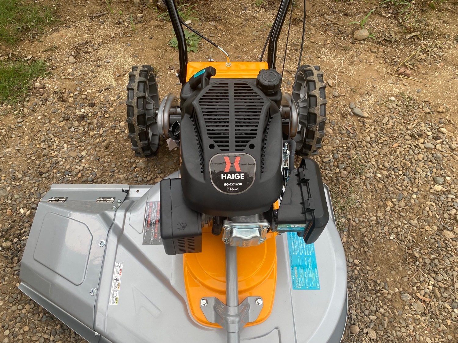 楽天市場】ハイガー 自走式 エンジン草刈機 196cc 4サイクル 6馬力