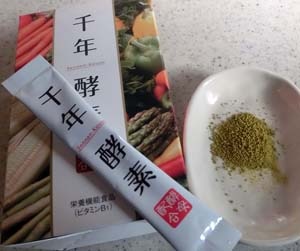 楽天市場】【送料無料】千年酵素 3箱セット[顆粒] 酵素 酵母サプリ【生