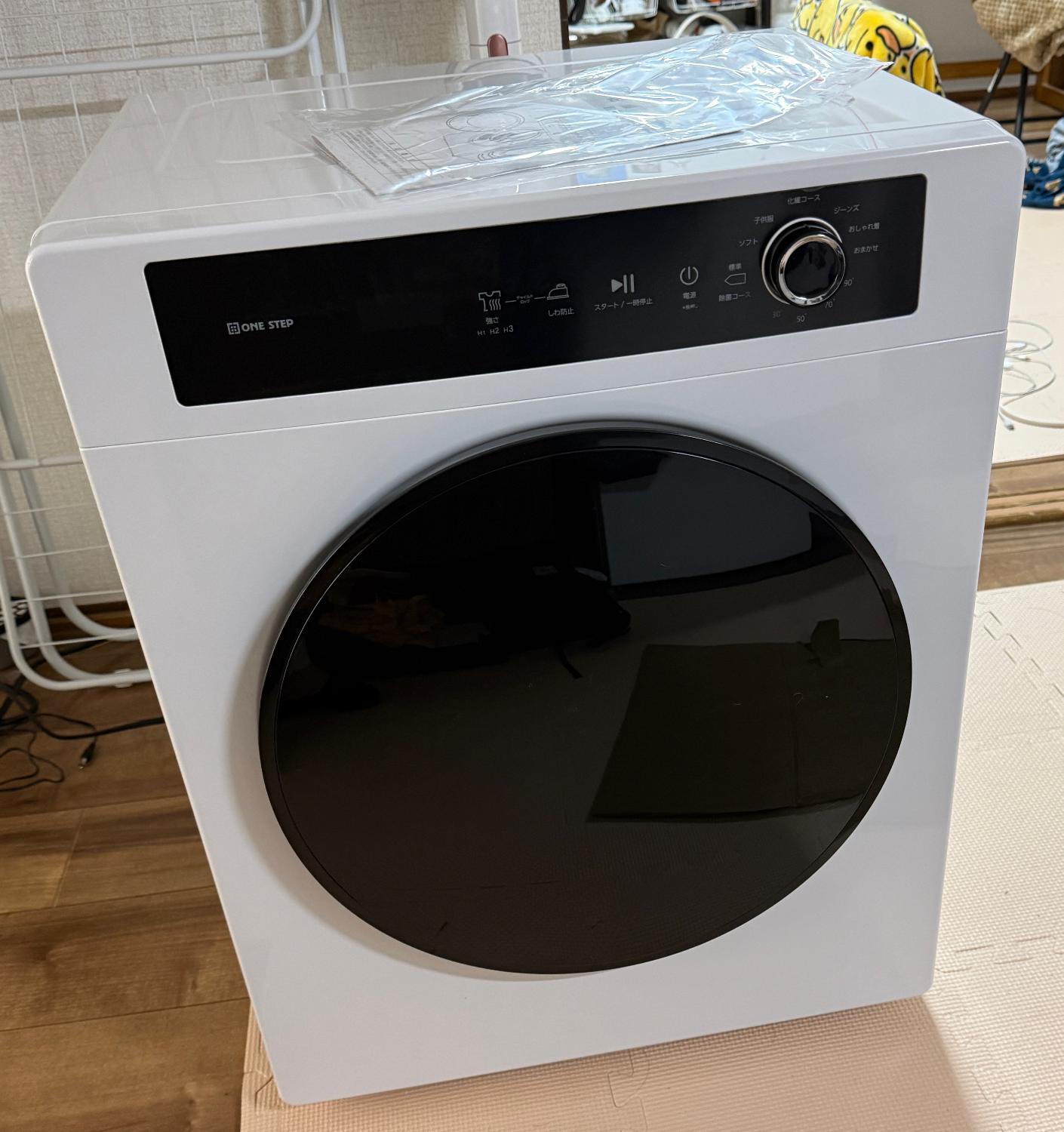 楽天市場】【18時〜 P最大10倍&1,000円cp！】衣類乾燥機 乾燥機