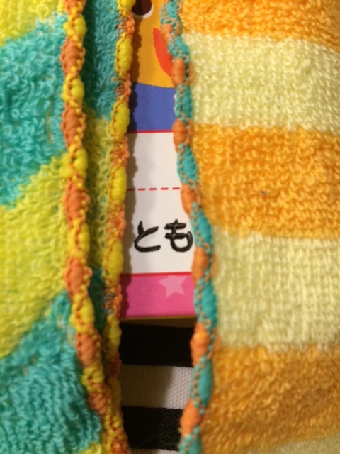 お名前スタンプ + お名前シール ねいみー ハッピーセット 防水 小学校 名前スタンプ おむつ スタンプ アイロン不要  お名前スタンプ ねいみー 入園準備 レビュー画像3