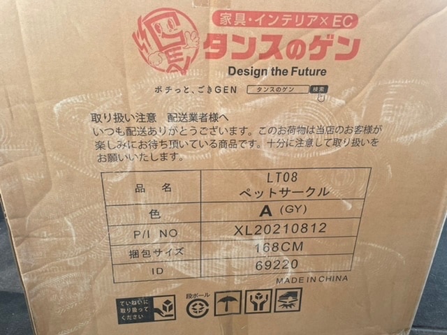 自由にレイアウトOK 折りたたみ ペットサークル 木製 折り畳み ハイタイプ 完成品 高さ 70cm ドア付き ロック付 折りたたみペットサークル 木製ペットサークル ペットサークル口コミ レビュー画像11