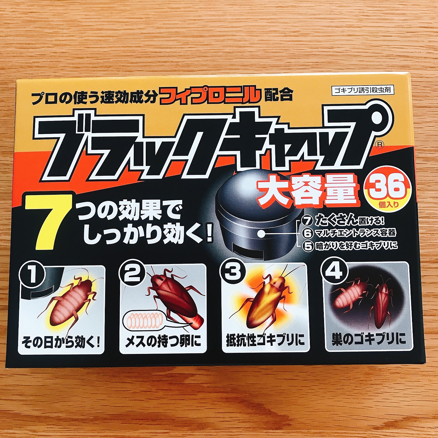 楽天市場】ブラックキャップ 大容量 ゴキブリ駆除剤 置き型(36個 楽天市場】ブラックキャップ 大容量 ゴキブリ駆除剤 置き型(36個