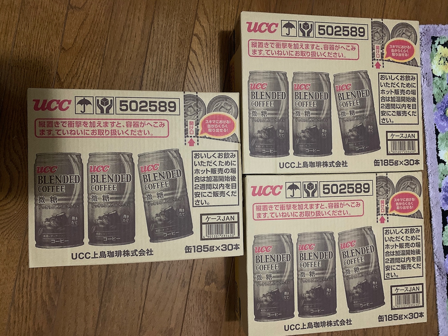 楽天市場】【3ケースプラン】UCC 上島珈琲 ブレンドコーヒー 微糖 185g 缶 90本 3ケース【賞味期限:2023年5月27日】(あいきかく  （株式会社 藹企画）) | みんなのレビュー・口コミ